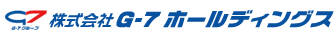 株式会社G-7ホールディングス様<br />コーポレートサイト logo