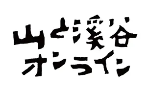 株式会社山と溪谷社様<br />山と溪谷オンライン logo